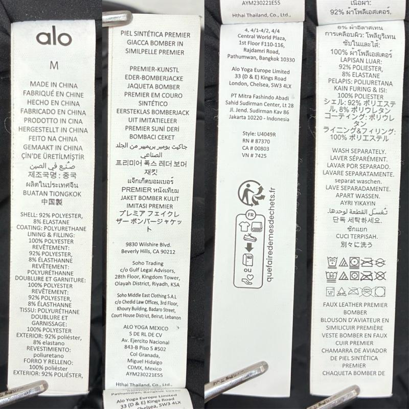 古着 USED ジャケット、上着 ジャンパー、ブルゾン ALO Yoga アロー Faux Leather Premier Bomber フェイク レザー ボンバー ジャケット U4049R M レディース USED 古着 中古 50163311