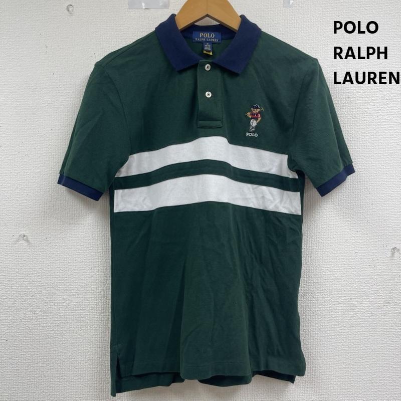 ポロラルフローレン POLO RALPH LAUREN ポロシャツ 半袖 ポロベア 刺繍 ボーダー柄 ストライプ ポロシャツ 子供服 150cm 緑 / グリーン / green ボーイズ USED 古着 中古 50163334