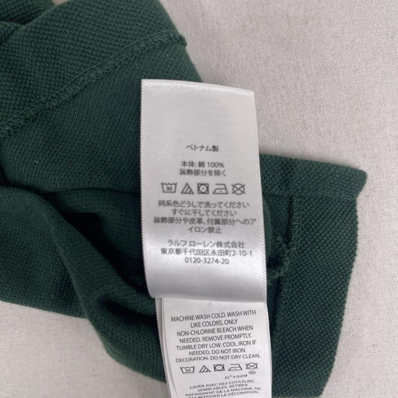 ポロラルフローレン POLO RALPH LAUREN ポロシャツ 半袖 ポロベア 刺繍 ボーダー柄 ストライプ ポロシャツ 子供服 150cm 緑 / グリーン / green ボーイズ USED 古着 中古 50163334