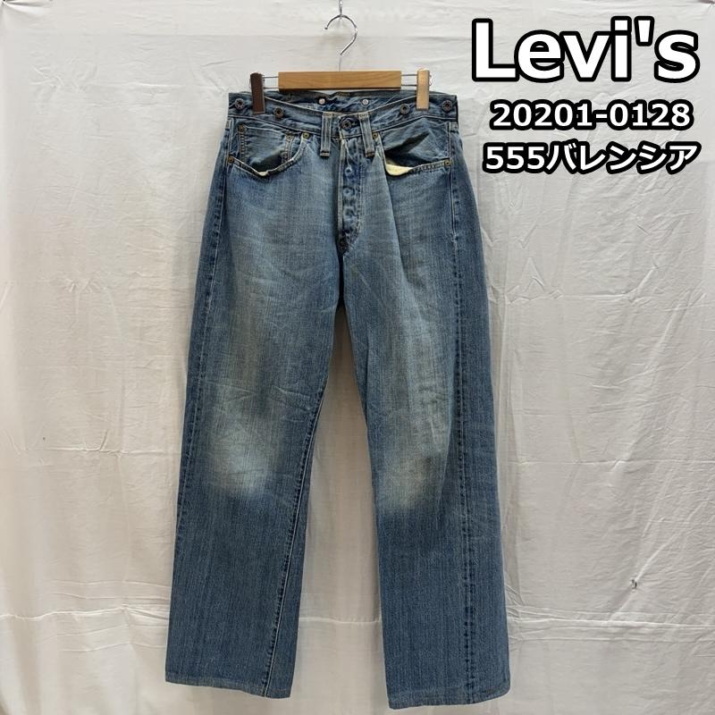 リーバイス Levi s パンツ デニム、ジーンズ 2000年製 USA製 20201-0128 1920年復刻 555バレンシア シンチバック デニム パンツ 31インチ メンズ USED 古着 中古 50163369