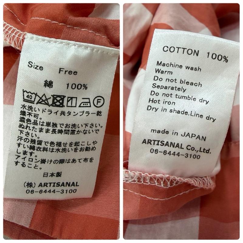 古着 USED ボトムス ボトムス ROBE de PEAU ローブデポー チェック柄 バルーンパンツ バレルパンツ サーモンピンク 日本製 - チェック 桃 / ピンク / pink レディース USED 古着 中古 50163401