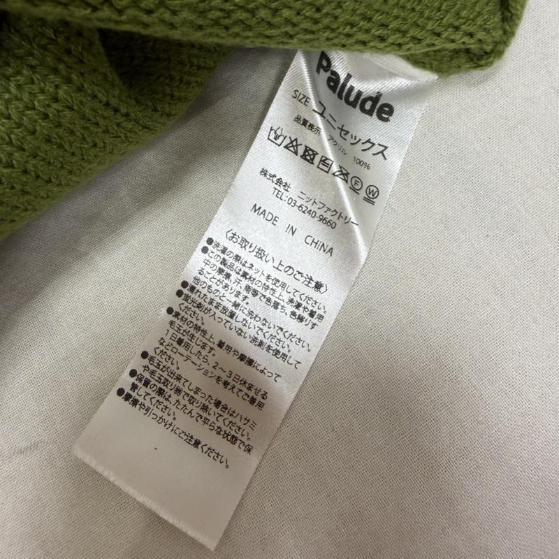 古着 USED ニット、セーター 長袖 幽☆遊☆白書 アグリーセーター 幽遊白書 kurama 蔵馬 Rose Whip! green ユニセックス - キャラクター 緑 / グリーン / green メンズ USED 古着 中古 50163446