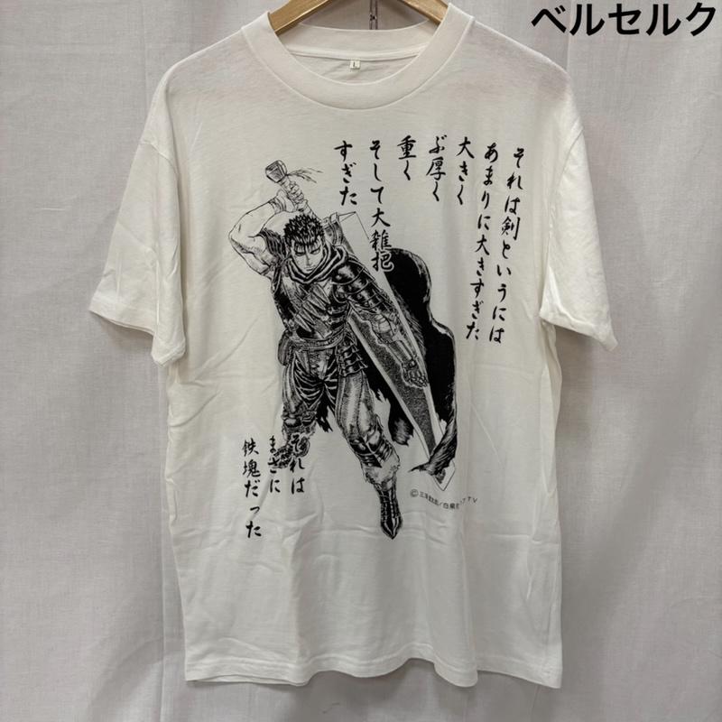 古着 USED Tシャツ 半袖 Berserk ベルセルク ガッツ ドラゴン殺し 名台詞 ©三浦建太郎 white L L キャラクター X ロゴ、文字 白 / ホワイト / white メンズ USED 古着 中古 50163487