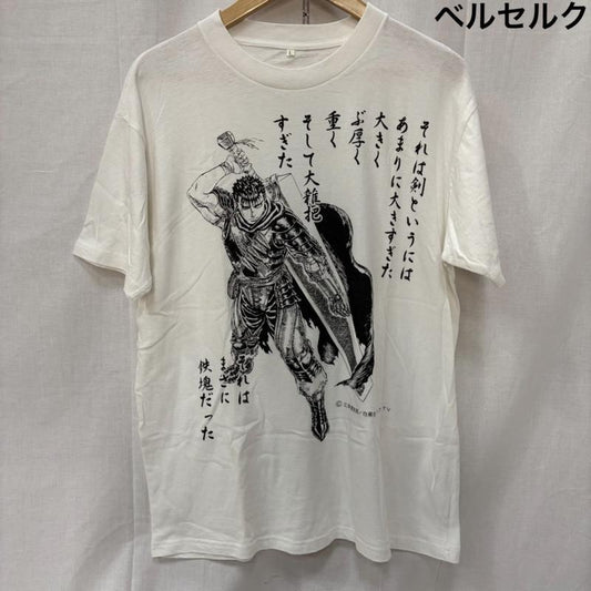 古着 USED Tシャツ 半袖 Berserk ベルセルク ガッツ ドラゴン殺し 名台詞 ©三浦建太郎 white L L キャラクター X ロゴ、文字 白 / ホワイト / white メンズ USED 古着 中古 50163487