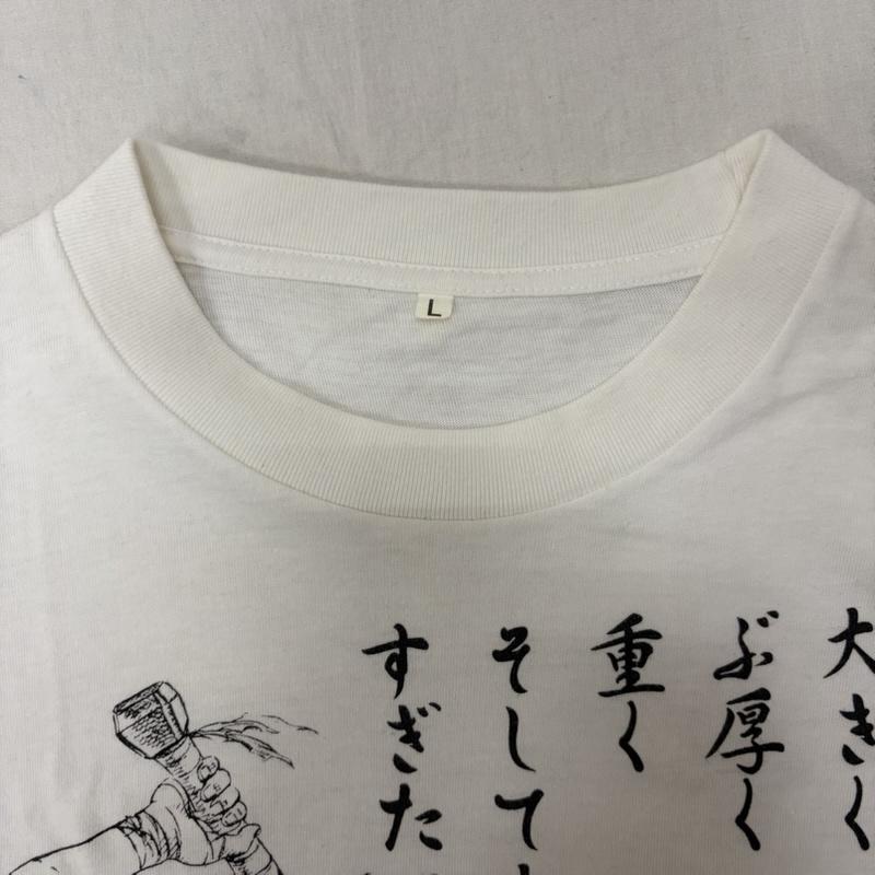 古着 USED Tシャツ 半袖 Berserk ベルセルク ガッツ ドラゴン殺し 名台詞 ©三浦建太郎 white L L キャラクター X ロゴ、文字 白 / ホワイト / white メンズ USED 古着 中古 50163487