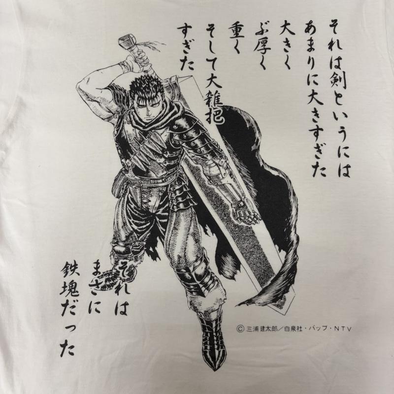 古着 USED Tシャツ 半袖 Berserk ベルセルク ガッツ ドラゴン殺し 名台詞 ©三浦建太郎 white L L キャラクター X ロゴ、文字 白 / ホワイト / white メンズ USED 古着 中古 50163487