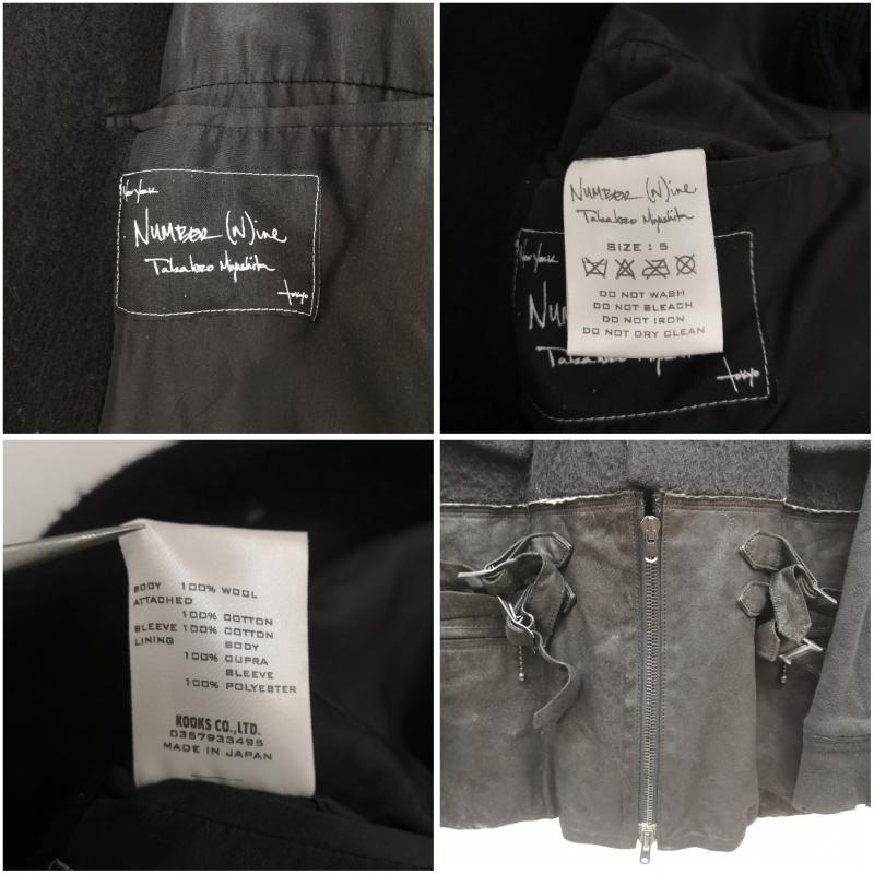 ナンバーナイン NUMBER (N)INE ジャケット、上着 ジャンパー、ブルゾン 05AW HIGH STREET期 ハイストリート期 ドッキング 再構築 ジャケット 5 黒 / ブラック / black メンズ USED 古着 中古 50163490