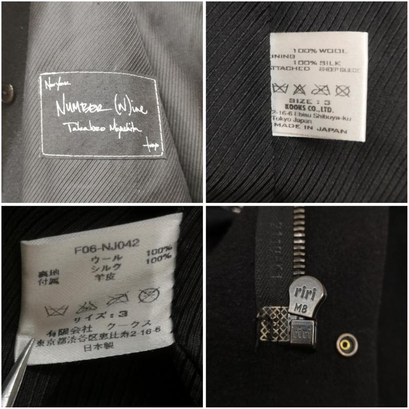 ナンバーナイン NUMBER (N)INE コート コート一般 06AW Noir期 ジレ レイヤード クローバー エルボーパッチ モッズコート F06-NJ042 3 黒 / ブラック / black メンズ USED 古着 中古 50163491