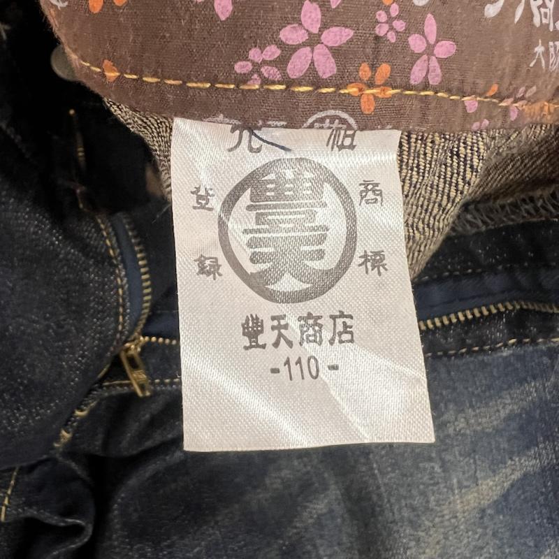 古着 USED パンツ デニム、ジーンズ 豊天商店 ダブルウエスト 和柄 デニムパンツ size 110 - メンズ USED 古着 中古 50163533