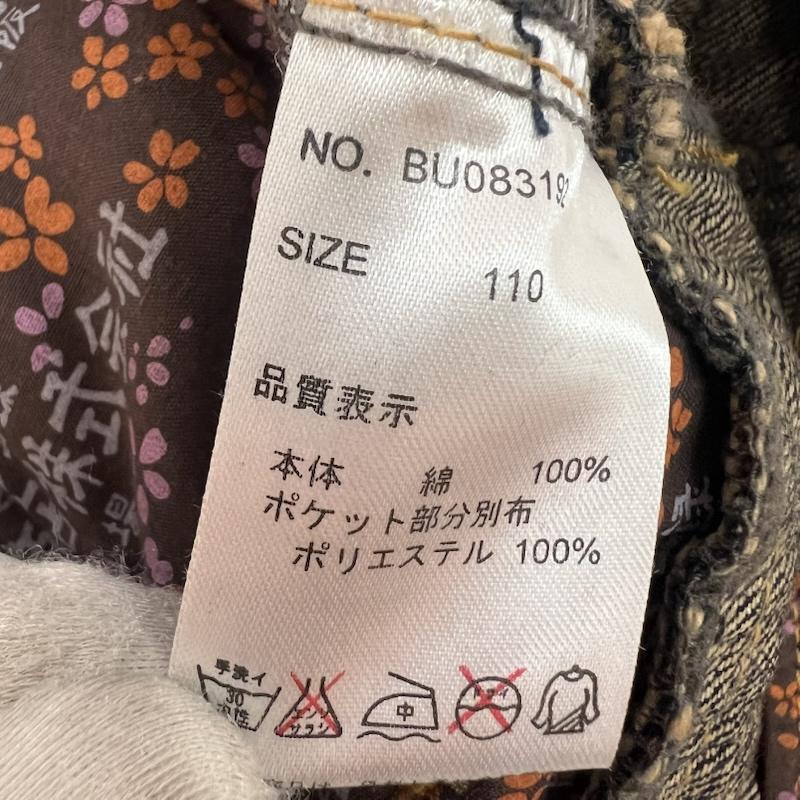 古着 USED パンツ デニム、ジーンズ 豊天商店 ダブルウエスト 和柄 デニムパンツ size 110 - メンズ USED 古着 中古 50163533