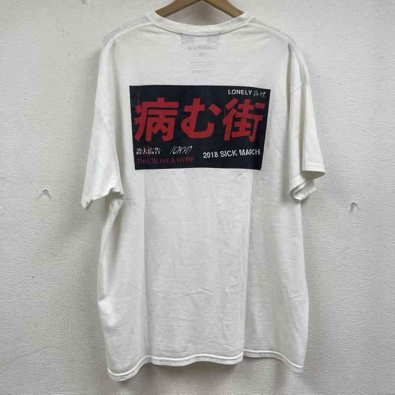 ロンリー LONELY論理 Tシャツ 半袖 病む街 ボックス ロゴ プリント デザイン Tシャツ カットソー XL 白 / ホワイト / white メンズ USED 古着 中古 50163571