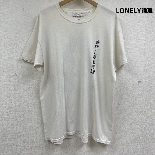ロンリー LONELY論理 Tシャツ 半袖 舞妓 芸者 モノクロ フォト グラフィック プリント Tシャツ L 白 / ホワイト / white メンズ USED 古着 中古 50163573