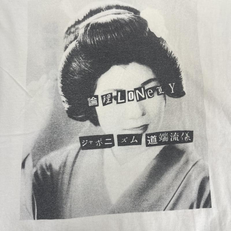 ロンリー LONELY論理 Tシャツ 半袖 舞妓 芸者 モノクロ フォト グラフィック プリント Tシャツ L 白 / ホワイト / white メンズ USED 古着 中古 50163573