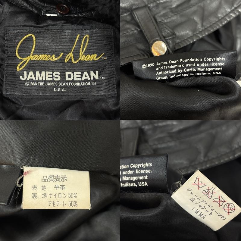 古着 USED ジャケット、上着 レザージャケット JAMES DEEN ジェームスディーン 牛革 レザー ダブル ライダース ジャケット L 黒 / ブラック / black メンズ USED 古着 中古 50163579