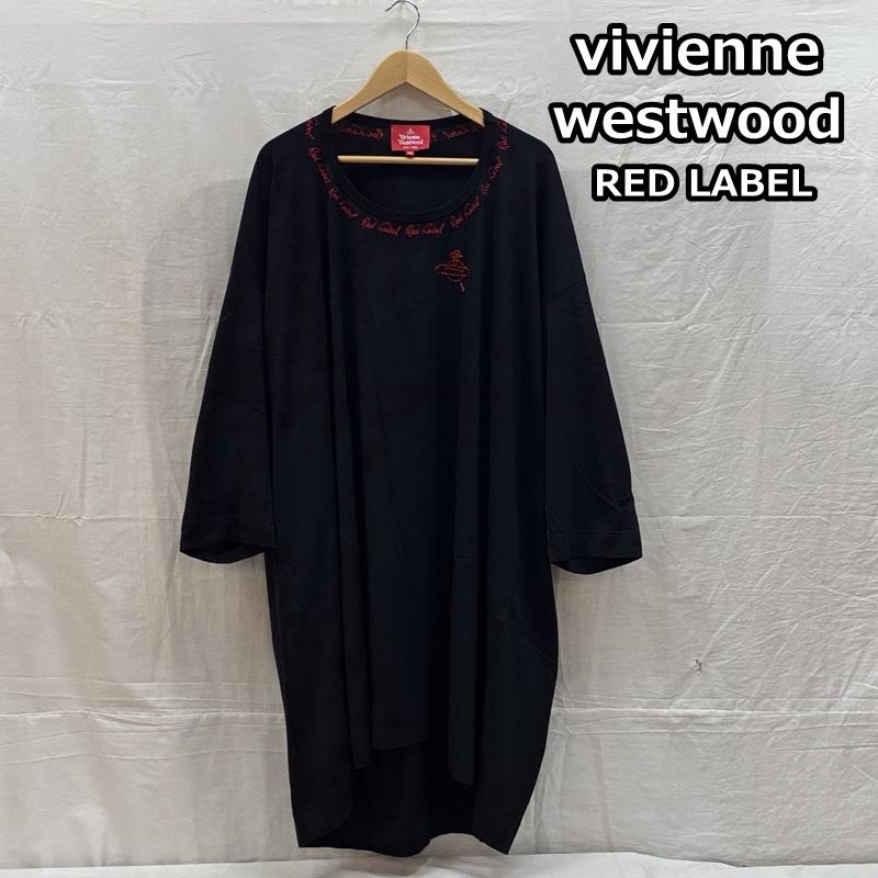 ヴィヴィアン ウエストウッド レッドレーベル Vivienne Westwood red label ワンピース ロングスカート クルーネック ロゴ オーブ 刺繍 ビッグシルエット ロング Tシャツ ワンピース - 黒 / ブラック / black レディース USED 古着 中古 50163609