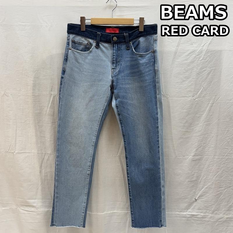 ビームス BEAMS パンツ デニム、ジーンズ RED CARD B75861ZC BEAMS別注 カットオフ ストレッチ デニム パンツ 31インチ メンズ USED 古着 中古 50163621