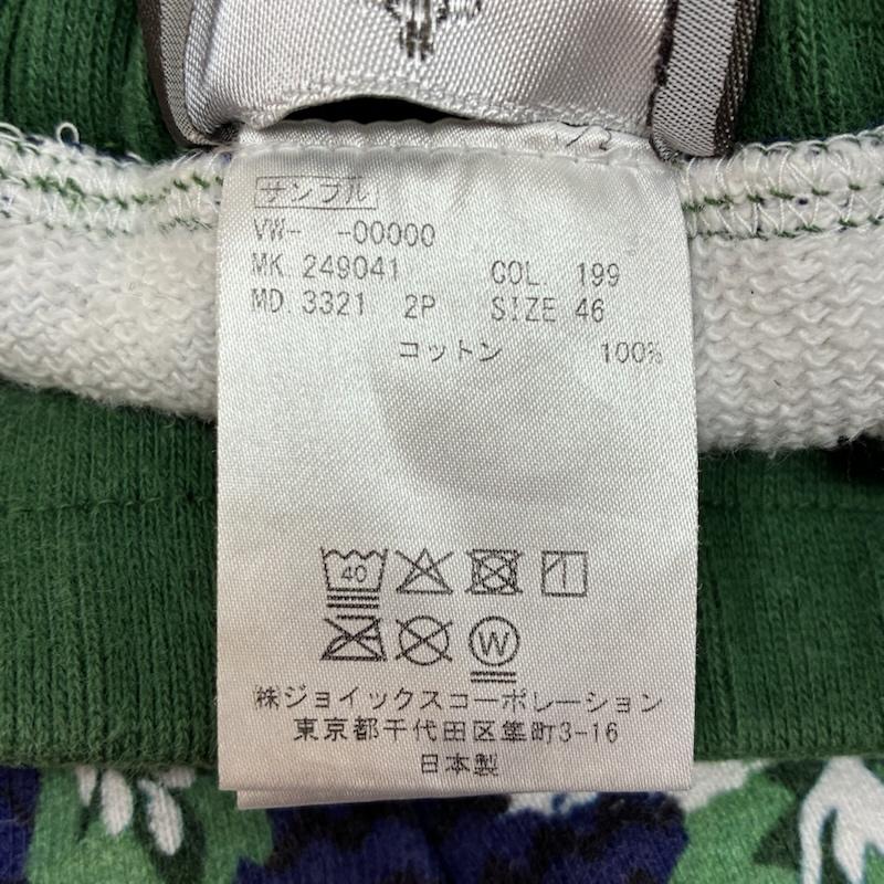 ヴィヴィアンウエストウッドマン Vivienne Westwood MAN パンツ サルエルパンツ オーブ 刺繍 総柄 イージー サルエル スウェットパンツ サンプル品 46 メンズ USED 古着 中古 50163658