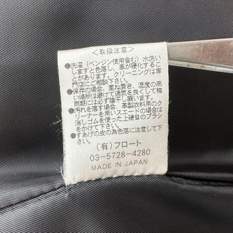 ムーンエイジデビルメント Moonage Devilment ジャケット、上着 ライダース カウ レザー ダブル ライダース ジャケット MLLC-J-0001 46 ベージュ / ベージュ / beige メンズ USED 古着 中古 50163793