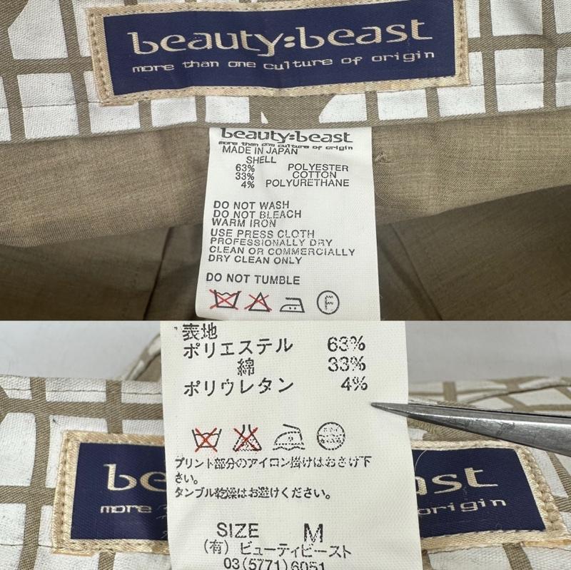 ビューティビースト beauty:beast パンツ ショートパンツ 90s 00s 変形 コーティング チェック ハーフ パンツ M 白 / ホワイト / white メンズ USED 古着 中古 50163805