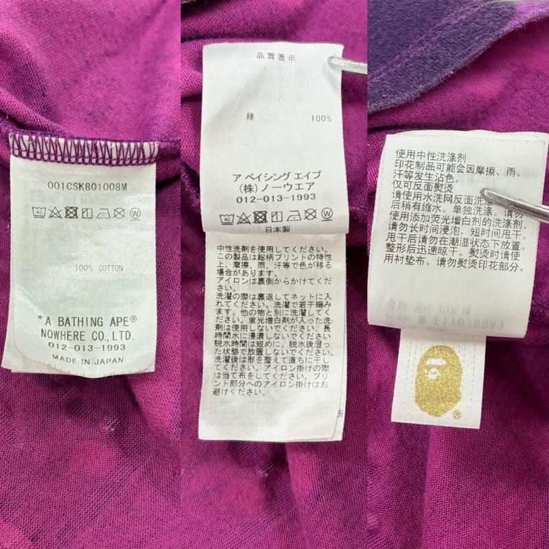 アベイシングエイプ A BATHING APE Tシャツ 半袖 パープル カモ 迷彩 シャーク ロゴ プリント 半袖 Tシャツ M カモフラージュ柄・迷彩 X ロゴ、文字 X プリント 紫 / パープル / purple X 桃 / ピンク / pink X 黒 / ブラック / black X 白 / ホワイト / white X 赤 / レッド / red メンズ USED 古着 中古 50163894