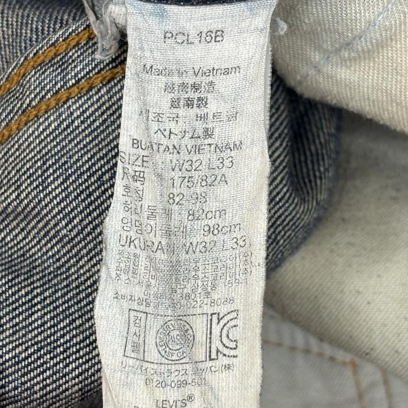 リーバイス Levi s パンツ デニム、ジーンズ LOT519 ダメージ デニム パンツ 32インチ メンズ USED 古着 中古 50163908