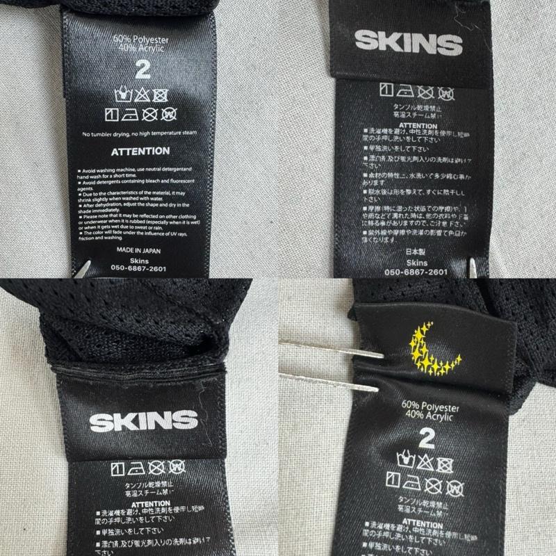古着 USED パンツ ワークパンツ、ペインターパンツ SKINS LUX FUR PANTS 日本製 ファー バルーン シルエット スウェット パンツ 23AW-SK07-15 2号 メンズ USED 古着 中古 50163968