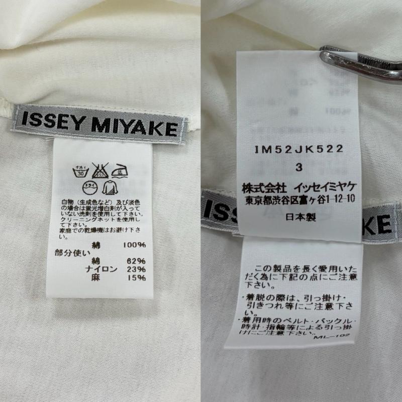 イッセイミヤケ ISSEY MIYAKE カットソー 長袖 長袖 クルーネック シアー シースルー 切替 デザイン カットソー ロンT IM52JK522 3 無地 白 / ホワイト / white レディース USED 古着 中古 50163975
