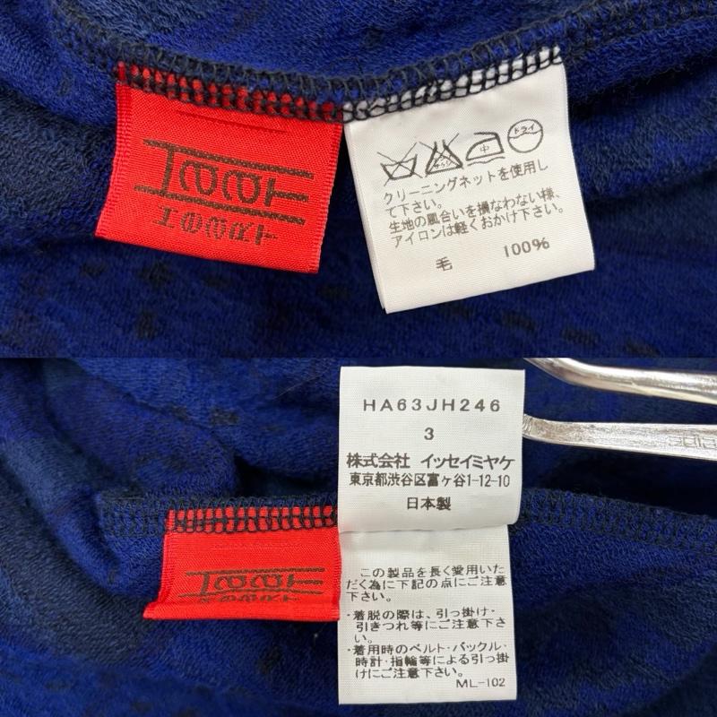 イッセイミヤケ ISSEY MIYAKE ワンピース ロングスカート HaaT 幾何学模様 和柄 ウール ノースリーブ アシンメトリー ワンピース HA63JH246 3 幾何柄 青 / ブルー / blue X 黒 / ブラック / black レディース USED 古着 中古 50163977