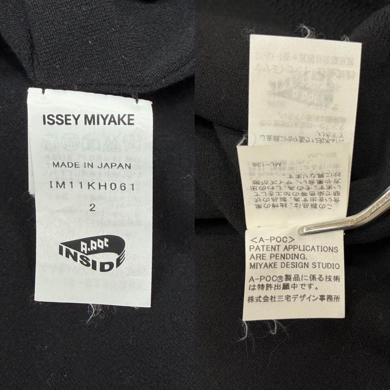 イッセイミヤケ ISSEY MIYAKE ワンピース ロングスカート A-POC 半袖 ノースリーブ フリンジ メッシュ アシンメトリー ワンピース IM11KH061 日本製 2 無地 黒 / ブラック / black レディース USED 古着 中古 50163978