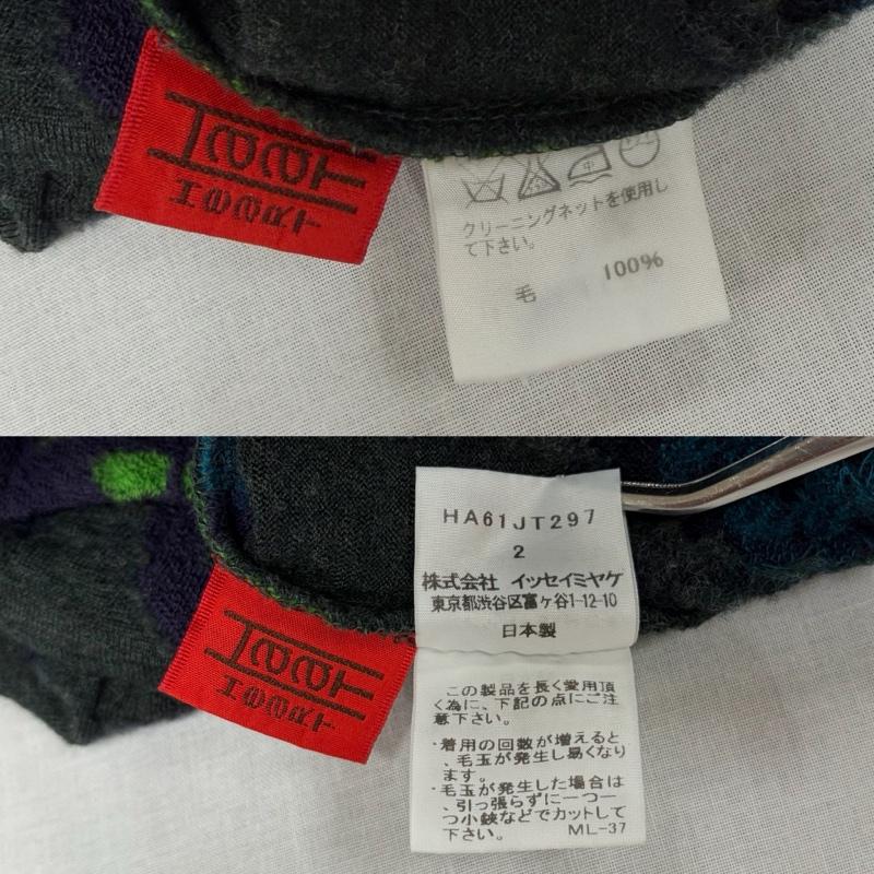 イッセイミヤケ ISSEY MIYAKE ワンピース ひざ丈スカート HaaT ノースリーブ 総柄 ウール ワンピース HA61JT297 日本製 2 総柄 マルチカラー / マルチカラー / multicolor レディース USED 古着 中古 50163982