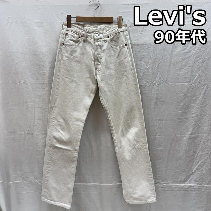 リーバイス Levi s ボトムス ボトムス 90年代 ビンテージ 501-0151 カラーデニム パンツ 90s VINTAGE 29インチ 白 / ホワイト / white メンズ USED 古着 中古 50164031