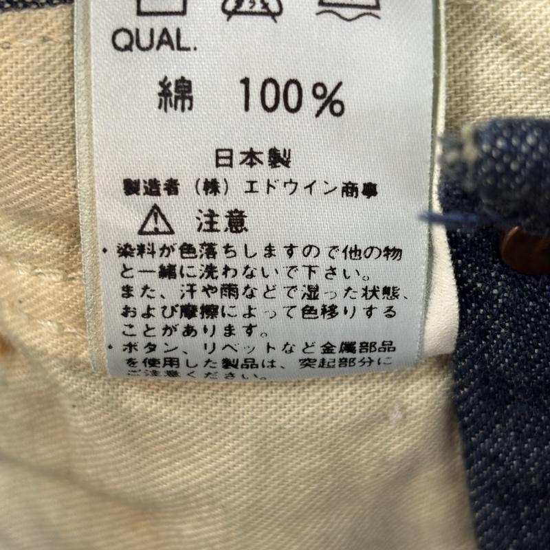 エドウィン EDWIN サロペット・オーバーオール サロペット、オーバーオール 101 ONE-O-ONE デニム オーバーオール つなぎ - メンズ USED 古着 中古 50164039