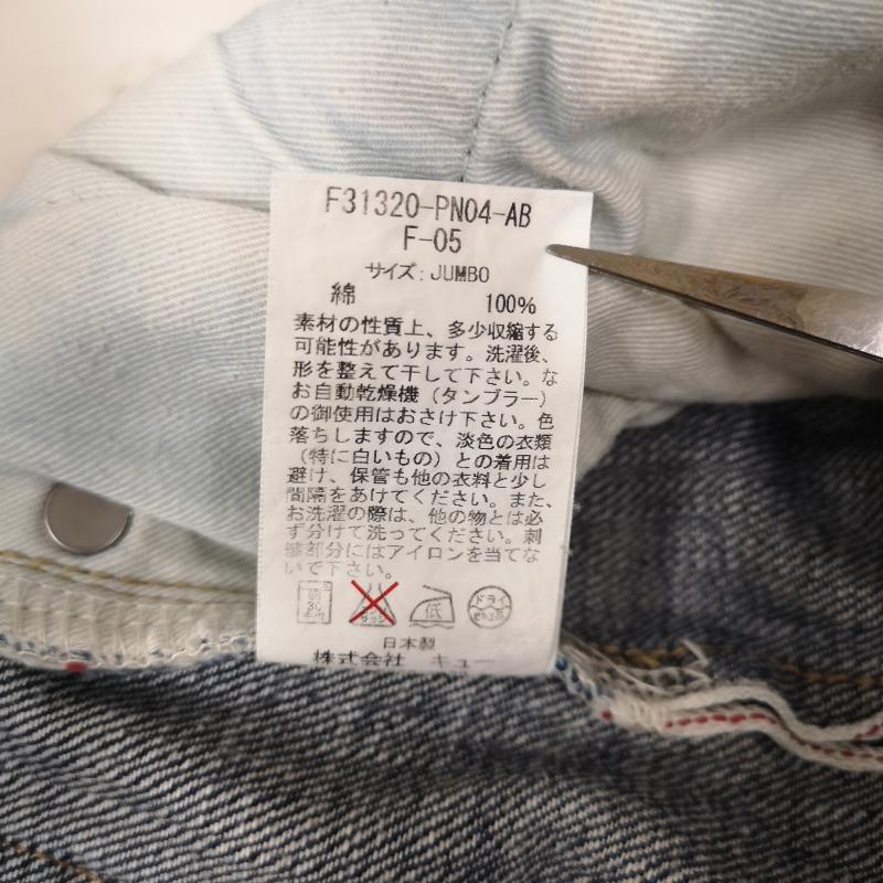 エフエイティー FAT パンツ デニム、ジーンズ 日本製 レザーパッチ テーパード デニム パンツ インディゴ / インディゴ / Indigo メンズ USED 古着 中古 50164126