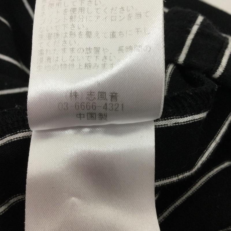 ナンバーナイン デニム NUMBER (N)INE DENIM ポロシャツ 半袖 NUMBER (N)INE DENIM ストライプ ポロシャツ M ストライプ 黒 / ブラック / black メンズ USED 古着 中古 50164167