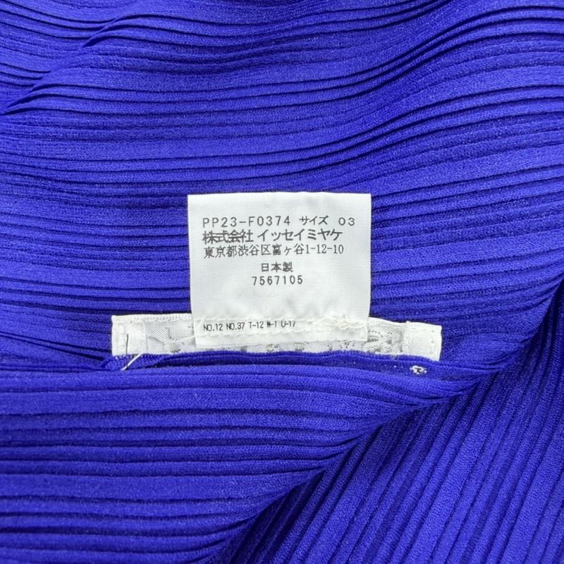 プリーツプリーズ PLEATS PLEASE カーディガン 長袖 ISSEY MIYAKE イッセイミヤケ プリーツ カーディガン 羽織 3 無地 青 / ブルー / blue レディース USED 古着 中古 50164168