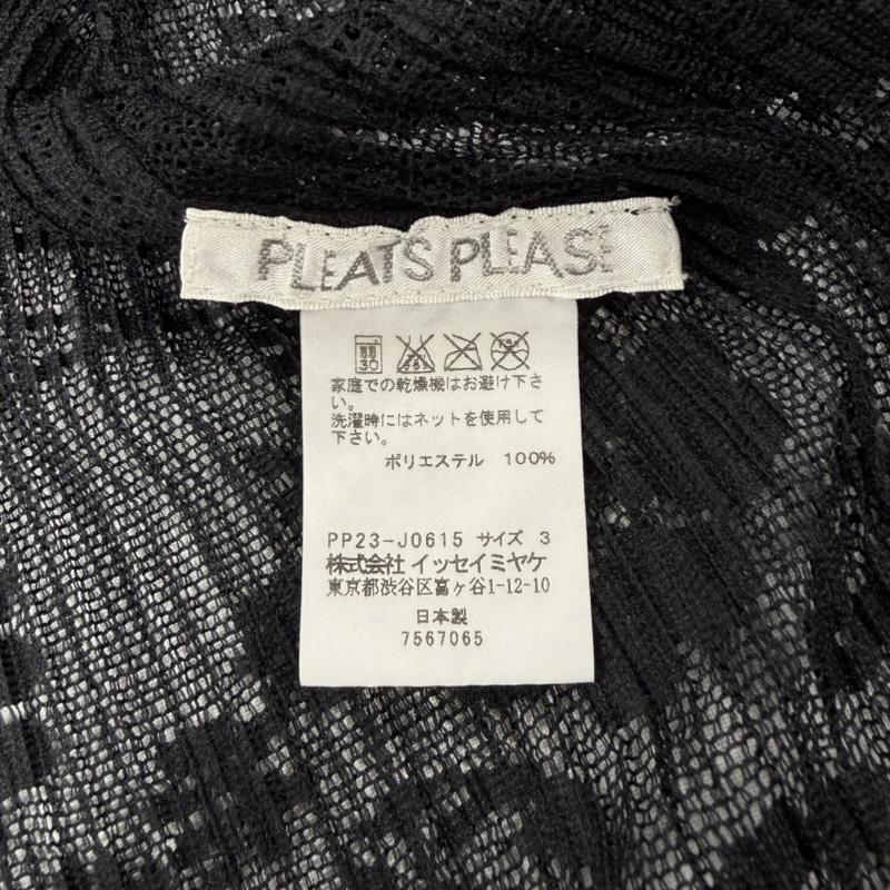 プリーツプリーズ PLEATS PLEASE カーディガン 長袖 ISSEY MIYAKE イッセイミヤケ フラワーレース カットソー カーディガン PP23-J0615 3 無地 黒 / ブラック / black レディース USED 古着 中古 50164170