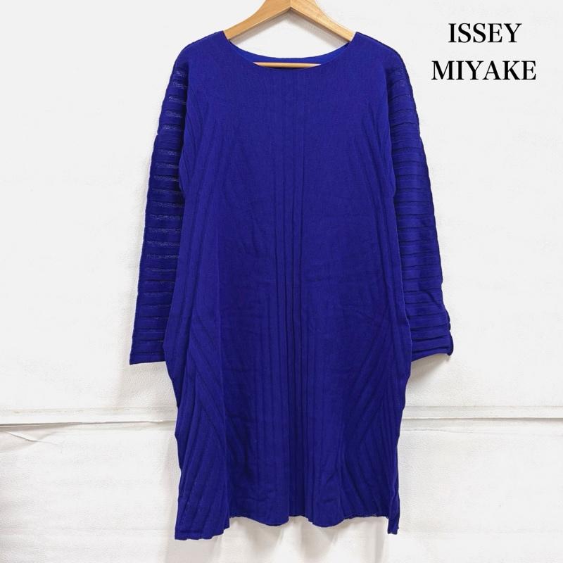 イッセイミヤケ ISSEY MIYAKE ワンピース ひざ丈スカート A-POC エイポック 長袖 ロング メッシュ ワンピース IM54KH706 2 無地 青 / ブルー / blue レディース USED 古着 中古 50164182