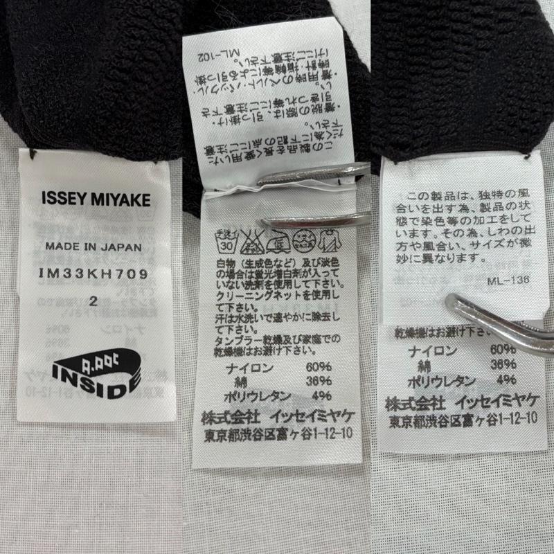イッセイミヤケ ISSEY MIYAKE カットソー 長袖 A-POC メッシュ ニット フリンジ 長袖 カットソー IM33KH709 日本製 2 無地 黒 / ブラック / black レディース USED 古着 中古 50164185