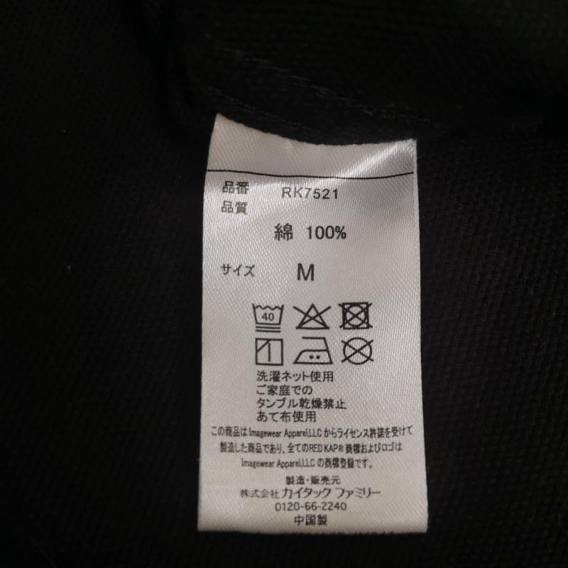 レッドキャップ RED KAP ジャケット、上着 ジャケット、ブレザー パッチポケット カフスボタン ショート カバーオール RK7521 M 黒 / ブラック / black メンズ USED 古着 中古 50164190