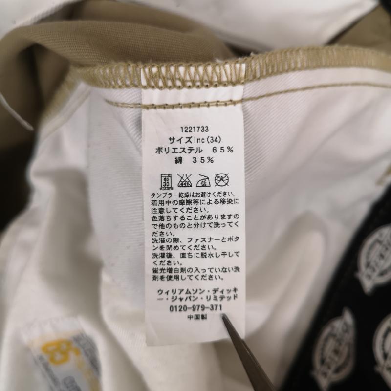 ディッキーズ Dickies パンツ ワークパンツ、ペインターパンツ TC ツイル 生地 ワイド トンネル ループ クロップド パンツ 1221733 34 ベージュ / ベージュ / beige メンズ USED 古着 中古 50164198