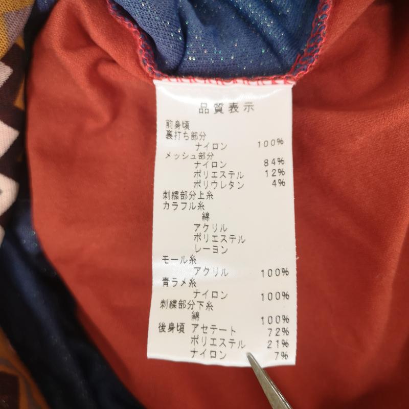 古着 USED カットソー 長袖 SAVE THE QUEEN! イタリア製 Y2K ジグザグ柄 レイヤード パワーネット M ベージュ / ベージュ / beige レディース USED 古着 中古 50164218