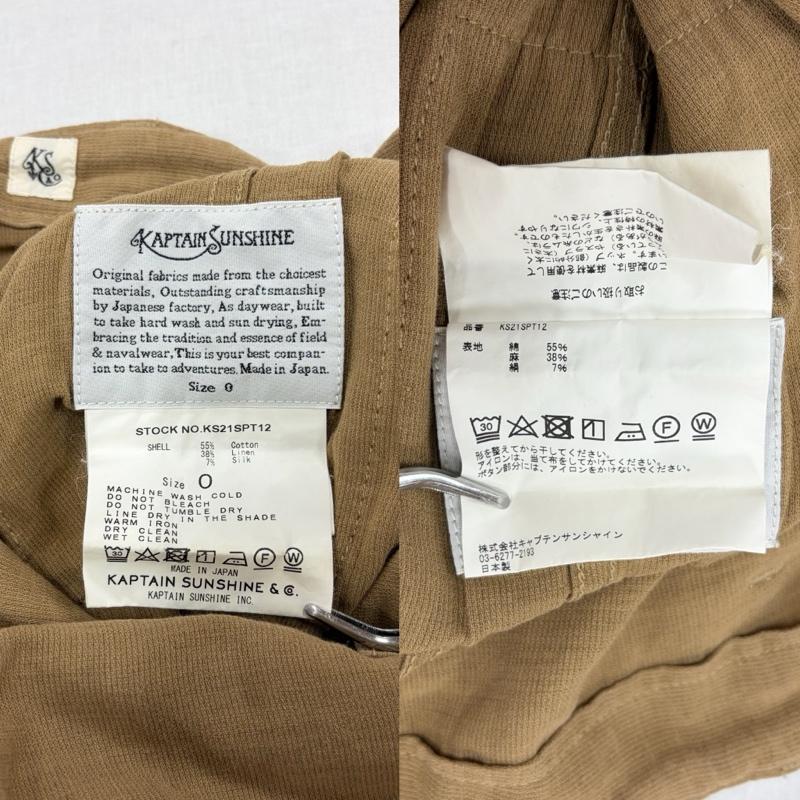 古着 USED パンツ ワークパンツ、ペインターパンツ KAPTAIN SUNSHINE キャプテンサンシャイン コットン リネン シルク カーゴパンツ KS21SPT12 0 無地 ベージュ / ベージュ / beige メンズ USED 古着 中古 50164227