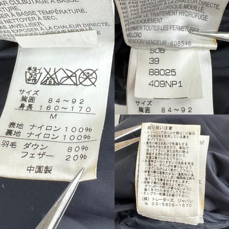ザノースフェイス THE NORTH FACE ジャケット、上着 ダウンジャケット 90S NUPTSE JACKET ヌプシ ダウン ジャケット 409NP1 M 黒 / ブラック / black メンズ USED 古着 中古 50164245