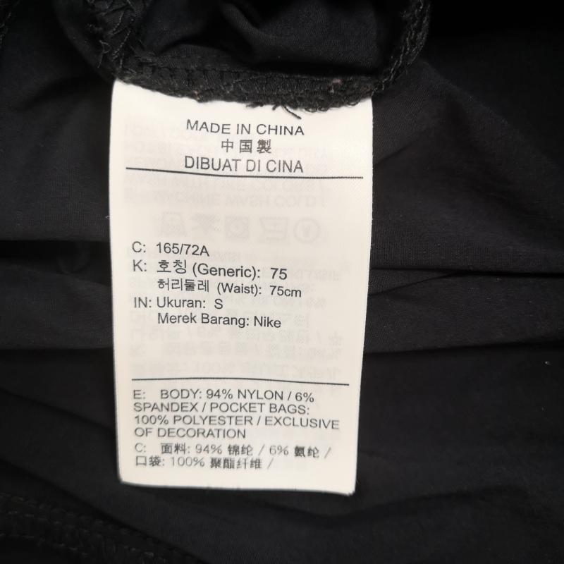 ナイキ NIKE パンツ ワークパンツ、ペインターパンツ PSG×JORDAN ジャンプマンロゴ ナイロン スナップボタン アジャスターボタン DV0618-010 S 黒 / ブラック / black メンズ USED 古着 中古 50164251