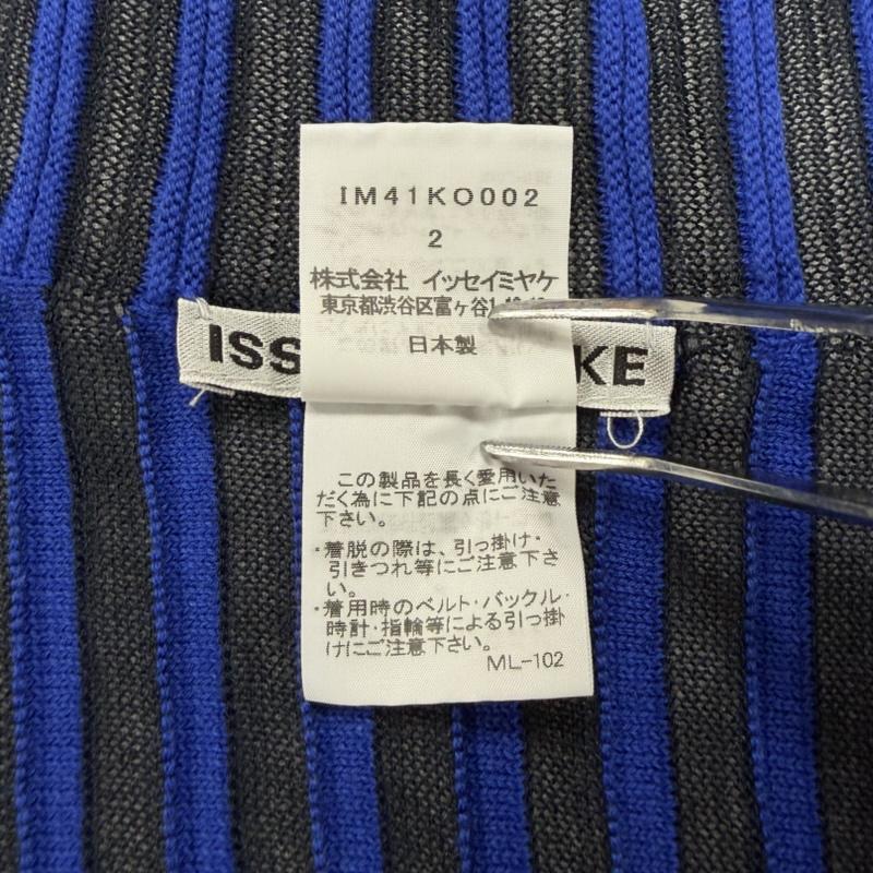 イッセイミヤケ ISSEY MIYAKE カーディガン 半袖 ボーダー ボレロ カーディガン 薄手 ニット ジャケット レーヨン リネン ドルマン 2 ボーダー柄 黒 / ブラック / black X 青 / ブルー / blue レディース USED 古着 中古 50164254