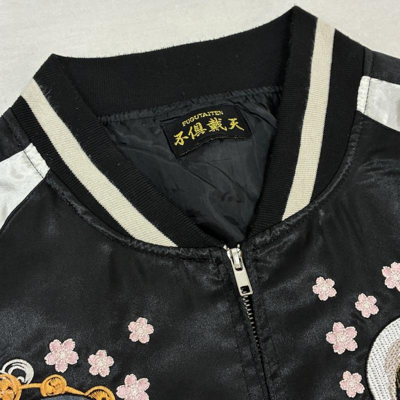 古着 USED ジャケット、上着 ジャンパー、ブルゾン 不倶戴天 FUGUTAITEN 風神 雷神 和柄 刺繍 スカジャン - メンズ USED 古着 中古 50164270
