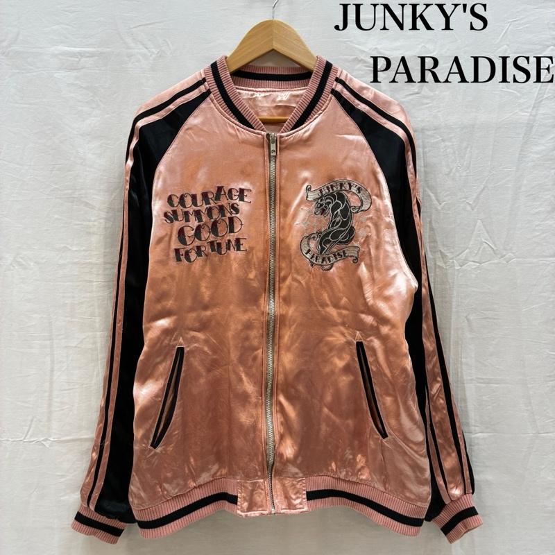 古着 USED ジャケット、上着 ジャンパー、ブルゾン JUNKY S PARADISE ジャンキーズパラダイス パンサー スパイダーウェブ 刺繍 スカジャン レーヨン XXL メンズ USED 古着 中古 50164277