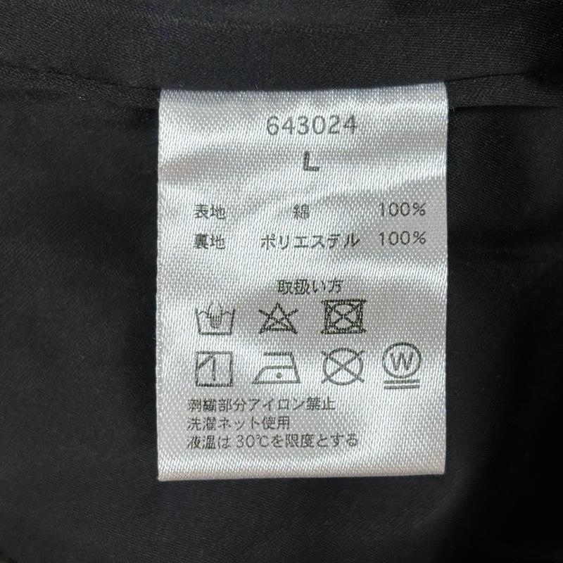古着 USED ジャケット、上着 ジャンパー、ブルゾン Universal Style Wear タイガーカモフラ 迷彩 ベトジャン ジャケット 和柄 刺繍 643024 L カモフラージュ柄・迷彩 メンズ USED 古着 中古 50164287