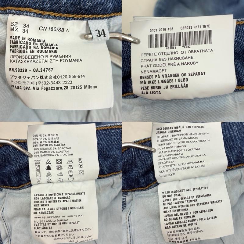 プラダ PRADA パンツ デニム、ジーンズ ストレッチ ストレート デニムパンツ ジッパーフライ ダメージ加工 GEP083 34インチ メンズ USED 古着 中古 50164306