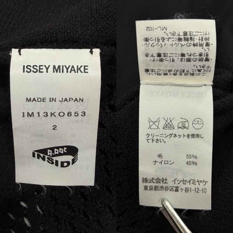 イッセイミヤケ ISSEY MIYAKE カーディガン 半袖 メッシュ ニット フリンジ フリンジ ポンチョ デザイン カーディガン IM13KO653 2 黒 / ブラック / black レディース USED 古着 中古 50164315